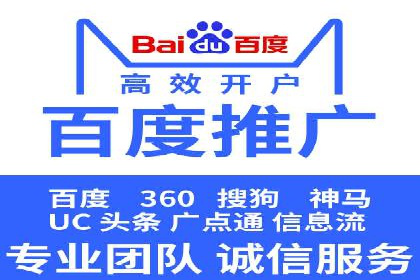 百度推广的技巧与误区：从失败案例中学习
